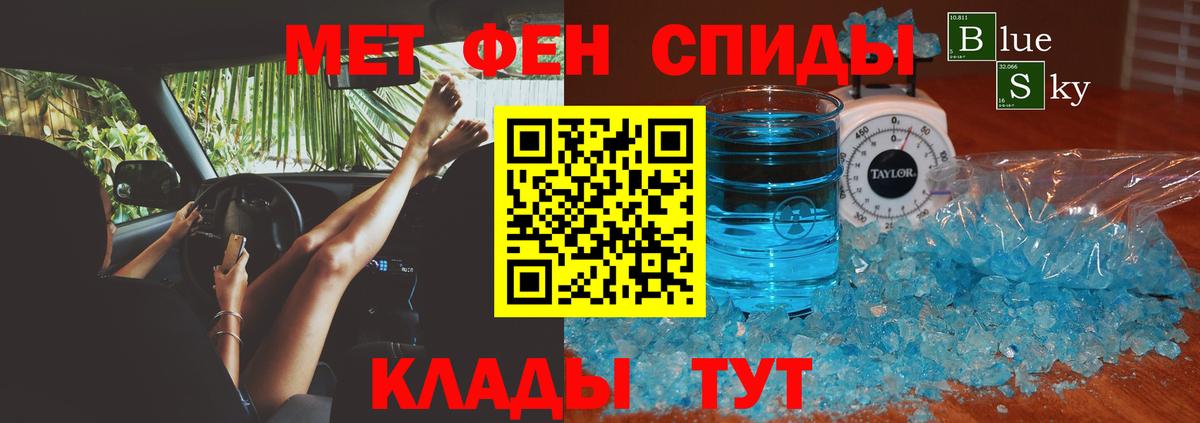 Амфетамин Розовый  АМФЕТАМИН  Домодедово  Вход с VPN 
