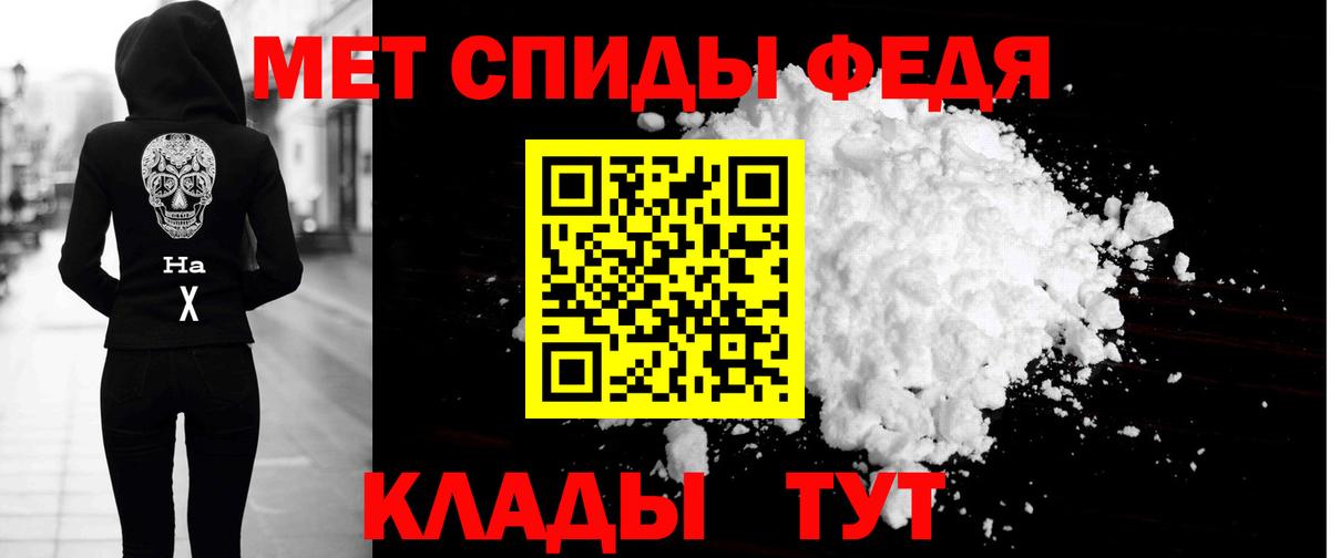 Amphetamine Розовый Домодедово