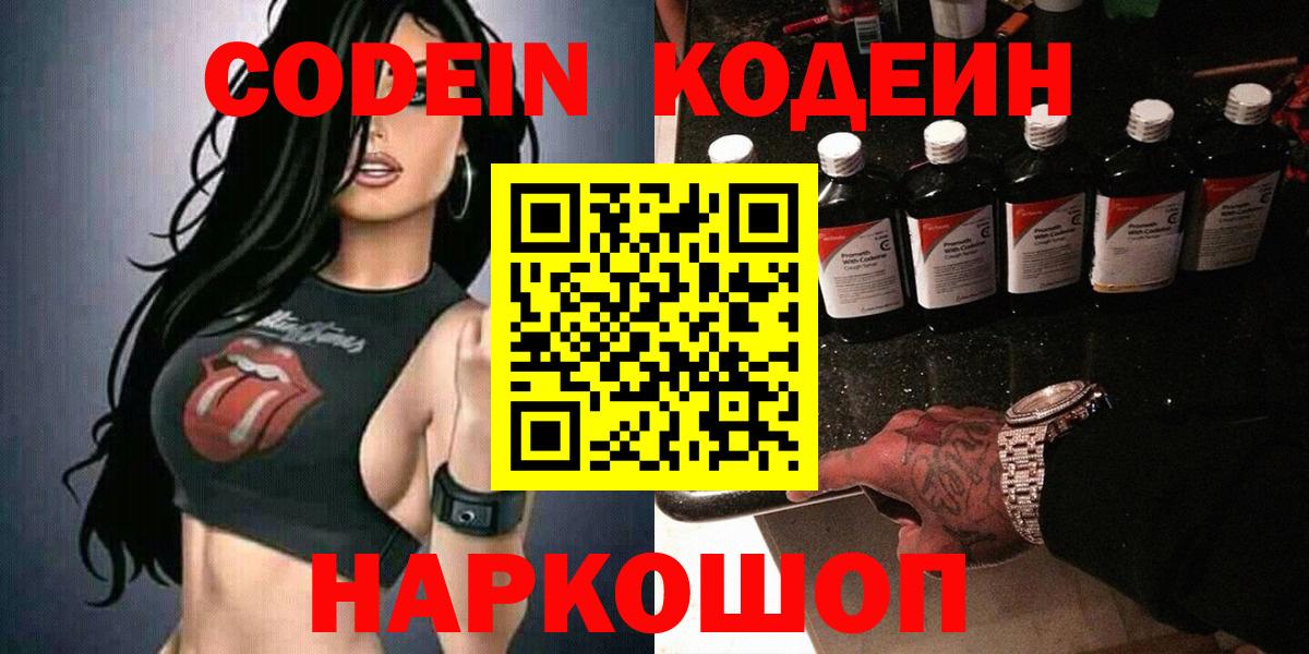 ЭКСТАЗИ  Домодедово  МЕФ кристаллы  ГАШ  Вход с VPN  Каннабис  Alpha PVP СК кристаллы 
