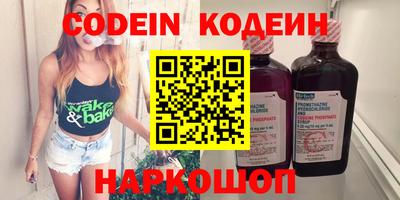 альфа пвп VHQ Ликино-Дулёво