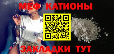 стафф Ливны