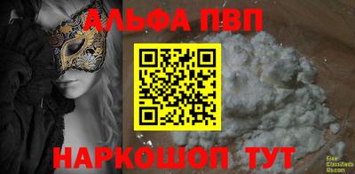 стафф Ливны