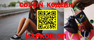 стафф Ливны