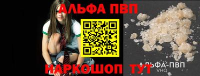 альфа пвп VHQ Ликино-Дулёво