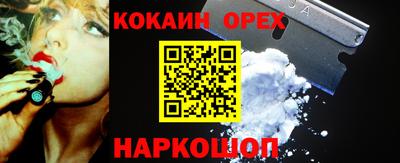 стафф Ливны