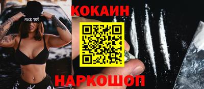 героин Лесосибирск