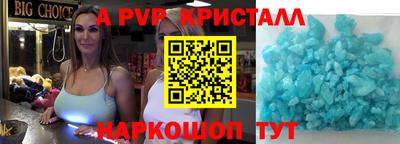 героин Лесосибирск