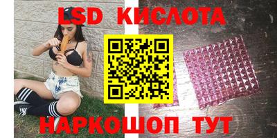 стафф Ливны