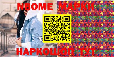 альфа пвп VHQ Ликино-Дулёво