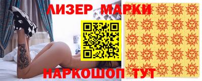 альфа пвп VHQ Ликино-Дулёво