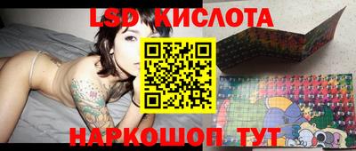 стафф Ливны