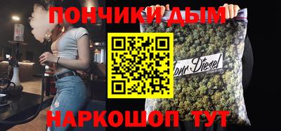 стафф Ливны