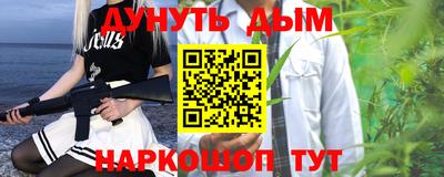 стафф Ливны