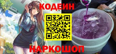 героин Лесосибирск