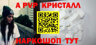 стафф Ливны