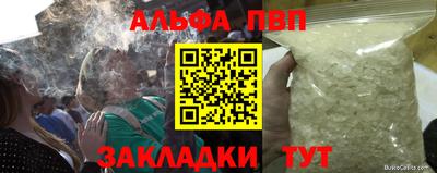 стафф Ливны
