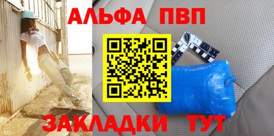 альфа пвп VHQ Ликино-Дулёво