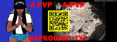 альфа пвп VHQ Ликино-Дулёво