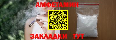 альфа пвп VHQ Ликино-Дулёво