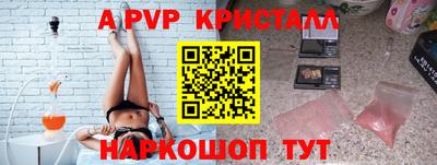 стафф Ливны