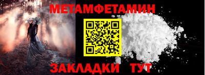 стафф Ливны