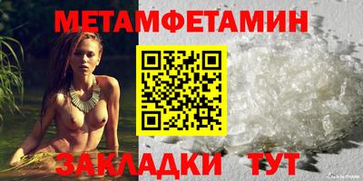 наркотики Мариинск