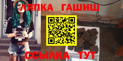 стафф Ливны