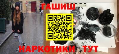 героин Лесосибирск