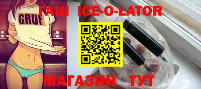 стафф Ливны
