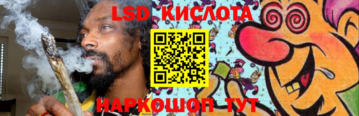 Домодедово  ЛСД экстази ecstasy  kraken как зайти  LSD-25 экстази ecstasy  Вход с VPN 