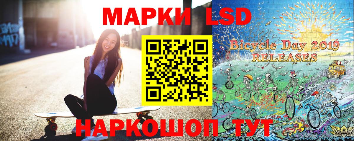 Марки 25I-NBOMe 1500мкг  Марки 25I-NBOMe  Домодедово  Вход с VPN 