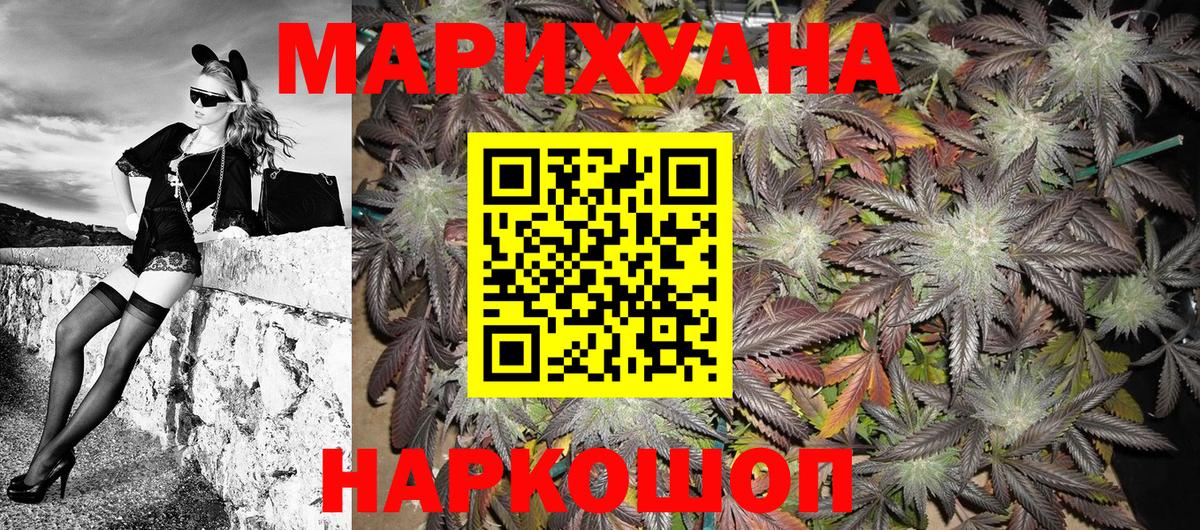Бошки марихуана марихуана Домодедово