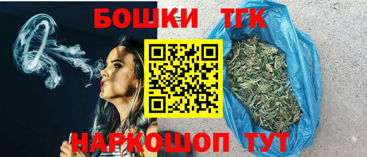 Бошки марихуана планчик  МАРИХУАНА THC 21%  Домодедово  Бошки Шишки Amnesia  Вход с VPN  Бошки марихуана семена 